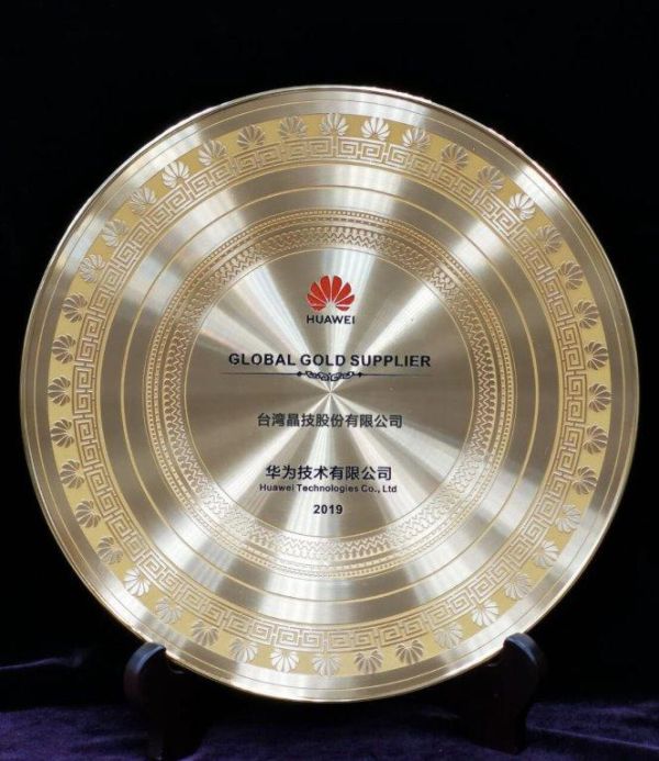 Huawei Global Gold Supplier